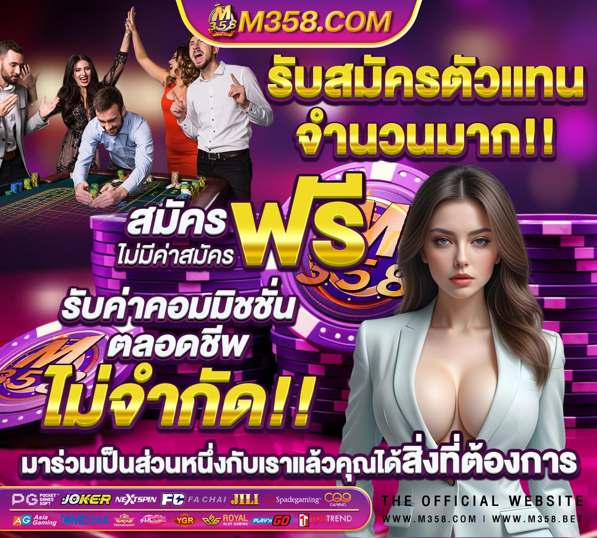 สมัคร ดี แท ค โทร ฟรี ทุก เครือ ข่าย